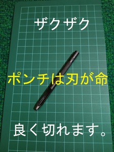 穴あけポンチ パンチ 3mm 穴開けポンチ ガスケット パンチ レザークラフト ハトメ抜き 鳩目 ハトメ打ち