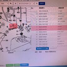 エア抜き部分のOリング マジェスティ　マグザム 93210-064A5 93210-04122250CC 400CC 等　4HC　SG03　SG17　SG21等_画像6