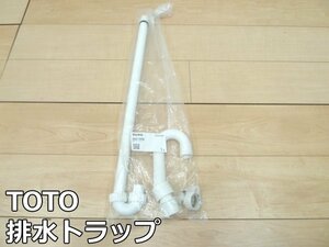 未使用品 TOTO トイレ 手洗器 排水トラップ セット UGX196A 手洗いカウンター 排水 排水金具 トラップ 部品 パーツ レストルーム