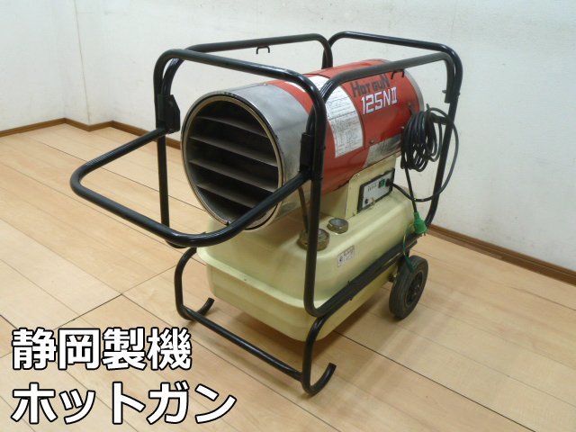 2025年最新】Yahoo!オークション -ホットガン125の中古品・新品 2025年最新】Yahoo!オークション -ホットガン125の中古品・新品