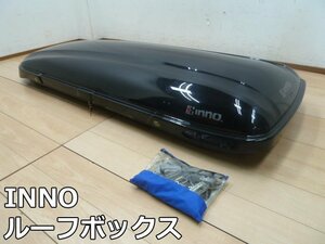 INNO ルーフボックス 55 BR55 & Tスロットアダプター BRP11 セット W790×D1970×H300mm ブラック 鍵付き 最大積載量 50kg 引取OK イノー