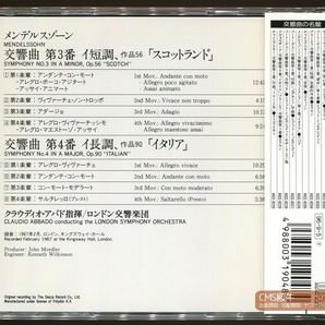 BAN2402-033＞LONDON□アバド＆ロンドン響／メンデルスゾーン：交響曲 第3/4番（スコットランド・イタリア）1967年録音の画像2