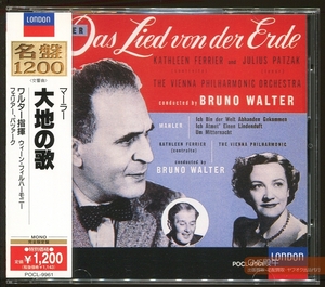 CMS2405EXB-151＞日本語対訳付┃キャスリーン・フェリアー＆ワルター／マーラー：交響曲「大地の歌」1952年ウィーン録音