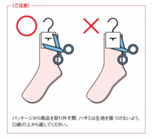 【平日15時まで即日出荷】ゴムなしすべり止めソックス 婦人用 よりどり3足セット【女性 靴下 転倒予防 むくみ レディース】_画像8