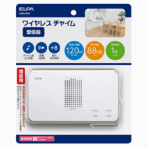 【平日15時まで即日出荷】ELPA ワイヤレスチャイム受信器(EWS-P50)【985136 ナースコール インターホン ベル 呼び出し チャイム 朝日電器】_画像9