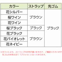 【平日15時まで即日出荷】楽しく歩こうセット（婦人用）【高齢者 贈り物 杖 ステッキ 介護用 杖 靴 シューズ 婦人 介護シューズ】_画像7