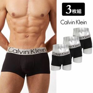  новый товар Calvin Klein боксеры 3 шт. комплект нижнее белье микроволокно CK выгода Rollei z высококлассный бренд 