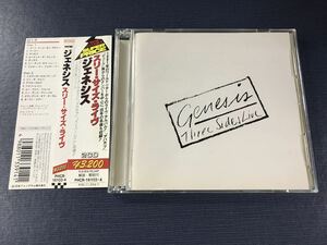 【CD：2枚組】ジェネシス　スリー・サイズ・ライヴ　1981年のワールドツアーからのライヴアルバム！