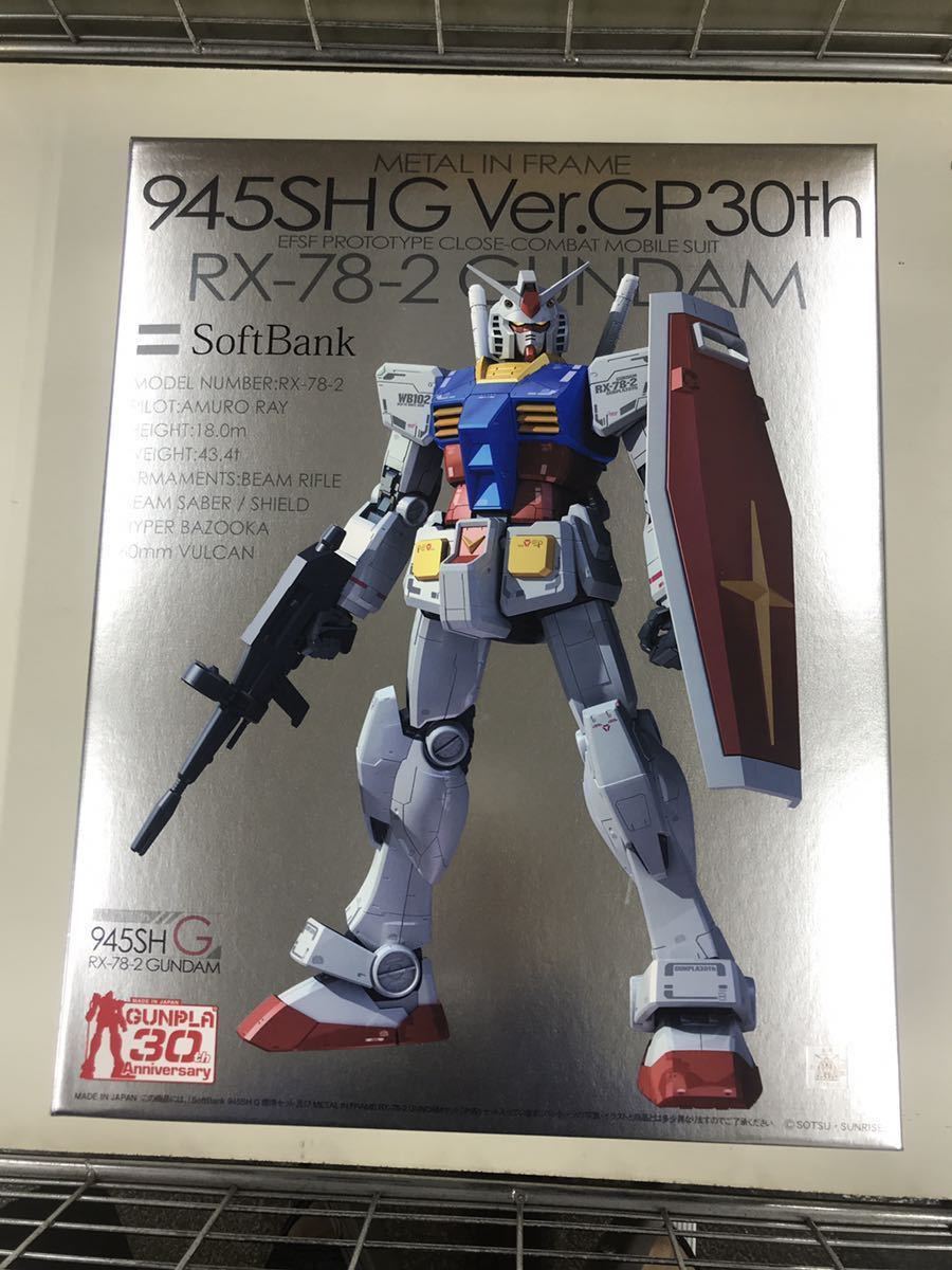 Yahoo!オークション -「ソフトバンク ガンダム携帯」の落札相場 Yahoo!オークション -「ソフトバンク ガンダム携帯」の落札相場