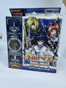 メルヘヴン カードゲーム カードダス TCG ザ アームバトル ブースターパック 雷撃の騎士達 スターターボックス 第3弾 box リング