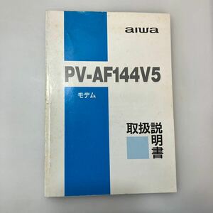 zaa552! Aiwa aiwa PV-AF144V5 modem handling explanation 