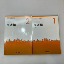 zaa552♪U-CAN行政書士合格指導講座7冊セット　応用テキスト民法編上・下＋実践問題集＋合格エッセンス＋行政法上・下＋実践問題集＋_画像3