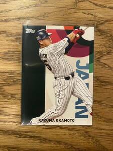 Topps 2023 WBC Japan KAZUMA OKAMOTO