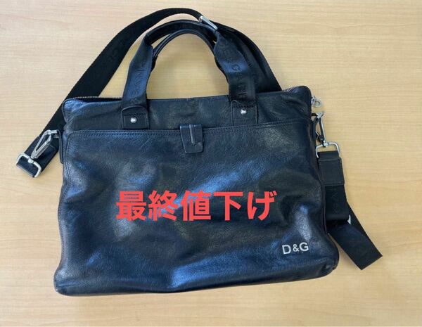 『美品』　DOLCE&GABBANA D&G ビジネスバッグ