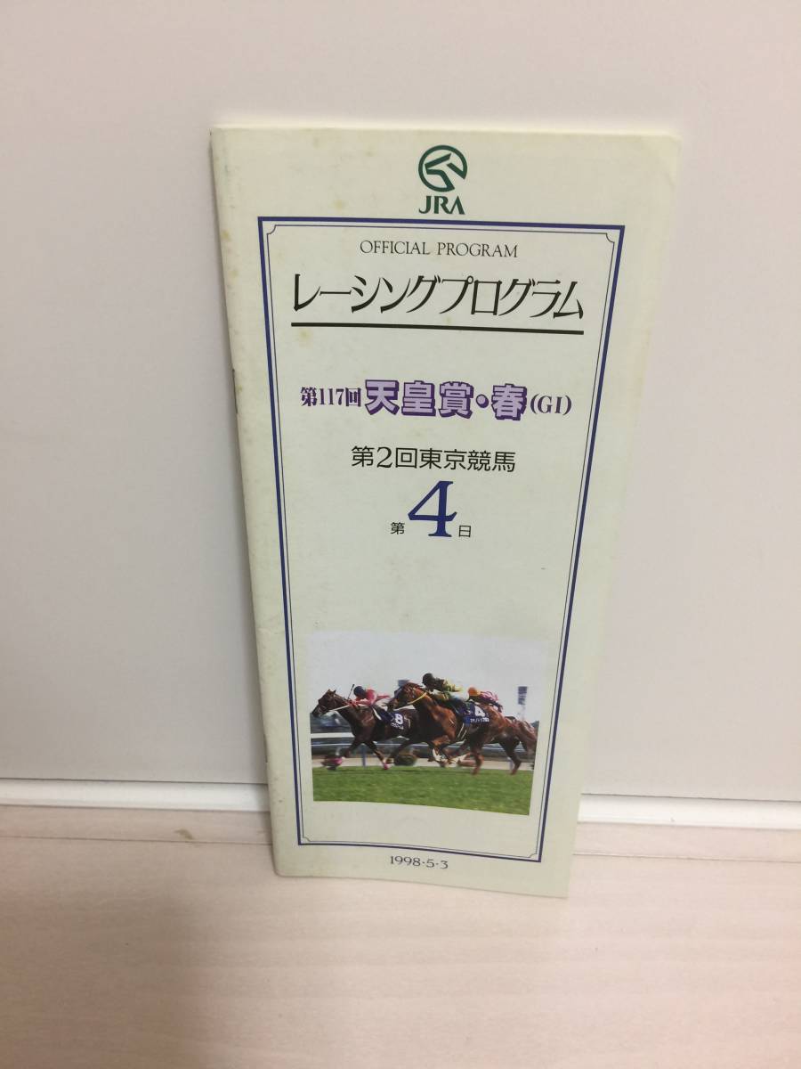 JRA 競走馬ピンバッジ コレクション 90頭【すべて G1馬】レアな物多数