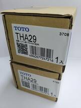 M2418-1　TOTO 温調ハンドル部(TMHG40型用) THA29　インボイス発行可能　_画像7