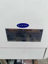 な1132-5　クボタ　ライスロボ　KR902NA　2021年製　単相100V　プロパンガス(LP)　W540×D643×H1630　飲食店/厨房/店舗/業務用_画像10