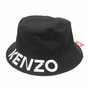 未使用 KENZO ケンゾー バケットハット FD65AC104F31 BUCKET HAT REVERSIBLE リバーシブル ホワイト ブラック 黒 L 28007122