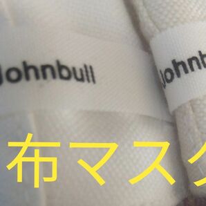 SとMセット 日本製 家庭用 布マスク 