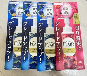 【新品4本】花王 ハミングフレアフレグランス 贅沢アロマエッセンス 本体 90ml 高貴な香水 魅惑の果実 