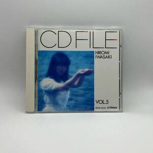 【品名】 岩崎宏美 CD FILE VOL.5 帯付き