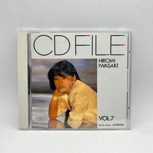 岩崎宏美 CD FILE VOL.7