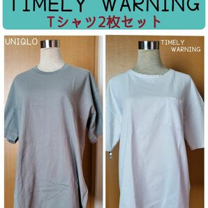 UNIQLO/TIMELY WARNING Tシャツ2枚セット 半袖 M L