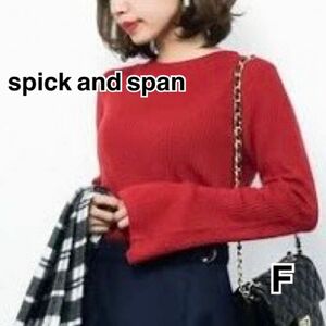 spick and span スピックアンドスパン赤　ウールセーター トップス 長袖　F 薄手ニット　