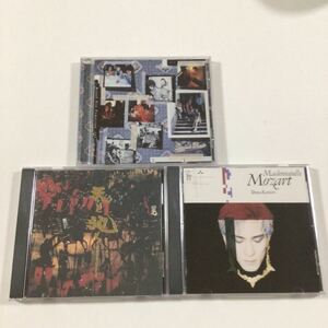 アルバムCD ３枚セット　「（小室哲哉）　マドモアゼル・モーツァルト、天と地と、Brand New Tomorrow」