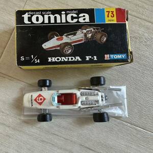 【A0248-5】『1/54 当時物 TOMICA スーパースピード 黒箱トミカ ♯9 No.73 ホンダ F-1』 ミニカー トミー レーシングカー 同梱可