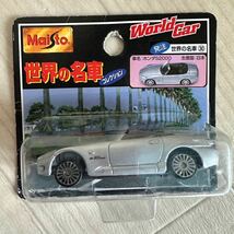 【A0241-19】未開封中古品『ホンダS2000 30/ホンダシビック 27 マイスト・世界の名車コレクション 2台セット』モデルミニカー_画像3