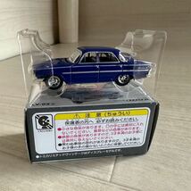 【A0243-10】未使用中古品『TOMY TOMICA LIMITED VINTAGE トミカリミテッドヴィンテージ 1/64 LV-02e プリンス グロリア』同梱可_画像4