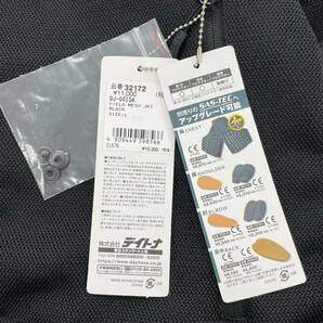 【未使用品】 DAYTONA デイトナ DJ-001 フィールドメッシュジャケット  黒系 ブラック系 Lサイズ 6215-100の画像6