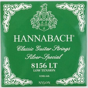 ハナバッハ クラシックギター弦 バラ弦 6弦 6本セット HANNABACH E8156 LT-Green E/6 緑 グリーン ギター弦 クラギ弦