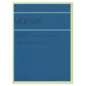 全音ピアノライブラリー モーツァルト 2台のピアノのためのソナタとフーガ 全音楽譜出版社