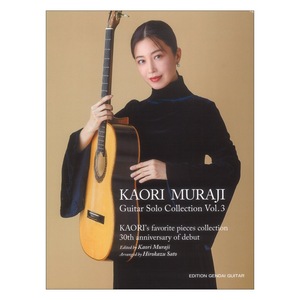 Kaori Muraji Guitar Solo Collection Vol.3 -Коллекция любви к 30 -летию дебюта -Yoshiori Murajiri Moderary / Hirokazu Sato Modern Guitar.