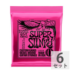 アーニーボール 【6セット】 ERNIE BALL 09-42 Super Slinky (2223) エレキギター弦