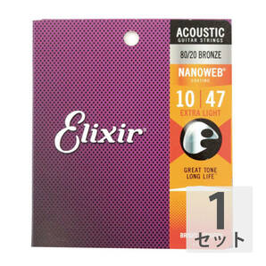 エリクサー ELIXIR 11002 ACOUSTIC NANOWEB EX.LIGHT 10-47 アコースティックギター弦の画像1