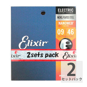 エリクサー ELIXIR 12027 2パック NANOWEB Custom Light 09-46 エレキギター弦