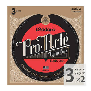 ダダリオ D'Addario Pro-Arte EJ45-3D クラシックギター弦 3セットパック×2パック（6SET）