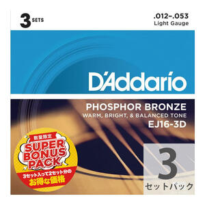 【3セットパック】 D'Addario EJ16-3DBP 12-53 Light アコースティックギター弦 3セットパック フォスファーブロンズ ダダリオ EJ16