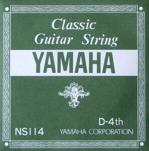 ヤマハ YAMAHA NS114 D-4th 0.78mm クラシックギター用 弦 バラ売り 4弦