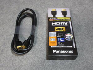 ♪　PANASONIC　HDMIケーブル　PREMIUM HIGH SPEED　RP-CHK15　４K　1.5ｍ　金メッキ　新品　♪