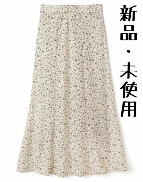 【新品・未使用】GRL 小花柄マーメイドスカート　 アイボリー　Sサイズ