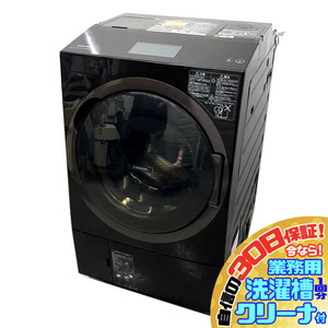 C3316YO 30 day guarantee! drum type laundry dryer Toshiba TW-127X8R 19 year made laundry 12/ dry 7kg right opening extra attaching! consumer electronics .. washing machine 