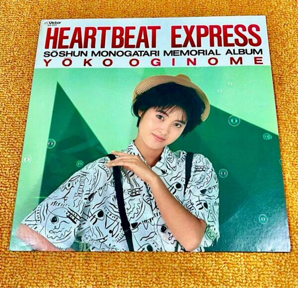荻野目洋子 限定盤アルバムHEARTBEAT EXPRESS 早春物語 LP