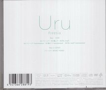 初回限定生産盤 CD+DVD) Uru フリージア ポストカード欠落_画像2