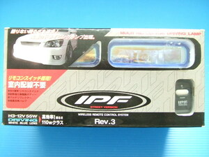 新品 IPF REV3 角型 13cm ドライビングランプ H3バルブ 旧車 フォグランプ 補助灯 リモコン スイッチ リレー ハーネス 4WD 角形 角 当時物