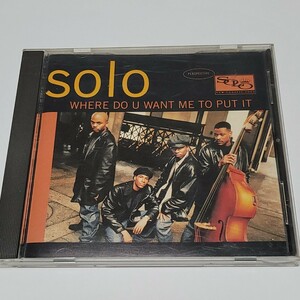 《送料込み》US盤 CD SOLO - Where Do U Want Me To Put It / 輸入盤
