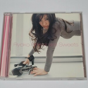 《送料込み》篠原涼子 ベストCD「Sweets Best of Ryoko Shinohara」愛しさとせつなさと心強さと / パーティをぬけだそう！忌野清志郎 ほか